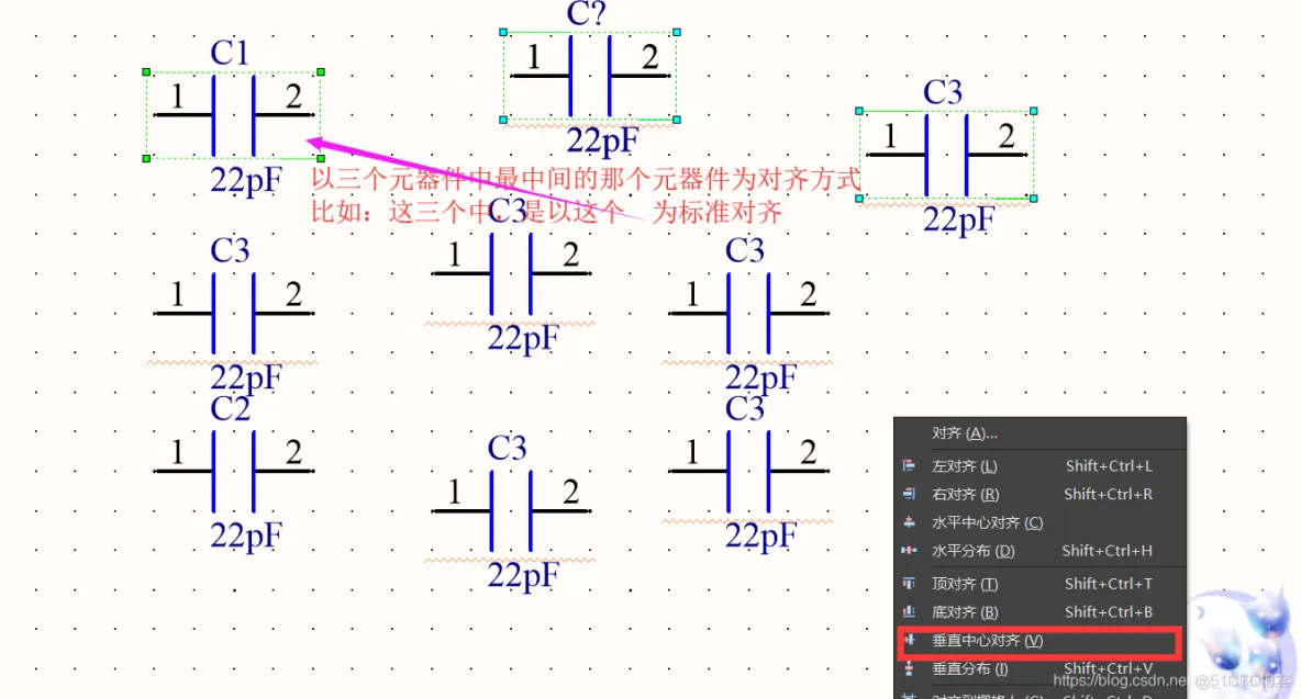 Altium Designer 18 速成实战 第三部分 原理图的绘制 （八）元件的排列与对齐_左对齐_08